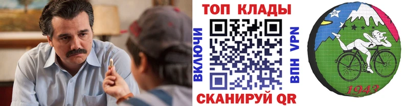 Наркошоп купить ГАШ Cocaine Меф APVP Канабис Енисейск