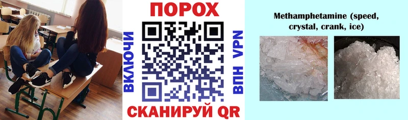 Купить  Енисейск  Amphetamine 97% 