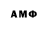 Амфетамин Premium Arkad Arkad