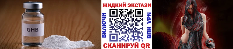 Купить закладки  Енисейск  Бутират бутик 