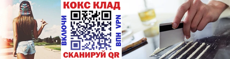 Cocaine Перу  Купить закладки  Енисейск 