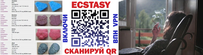 ЭКСТАЗИ Punisher  Купить где  Енисейск 