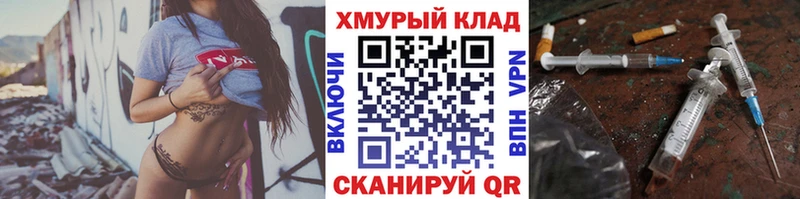 Купить где  Енисейск  Героин герыч 