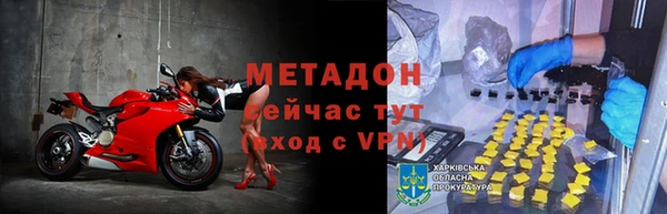 ешки Зеленокумск