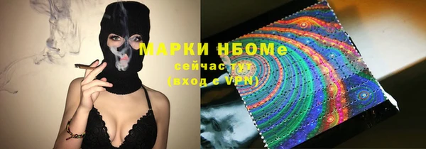 ешки Зеленокумск
