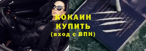 ешки Зеленокумск