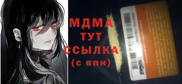 а пвп мука Зеленодольск