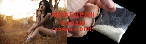 а пвп мука Зеленодольск