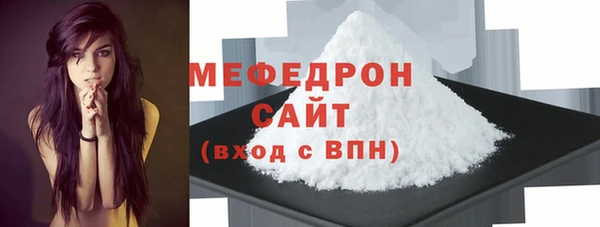 а пвп мука Зеленодольск