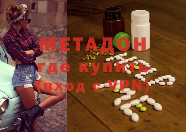 метадон Инсар