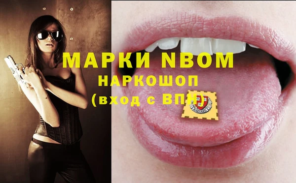 а пвп мука Зеленодольск