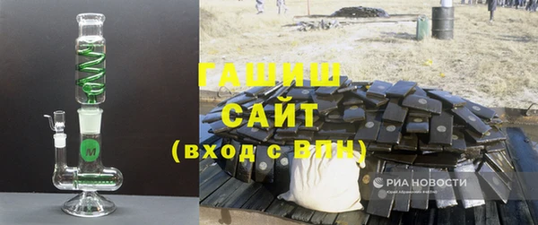 а пвп мука Зеленодольск