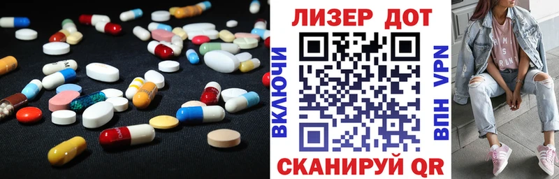 Лсд 25 экстази ecstasy Купить закладки Енисейск