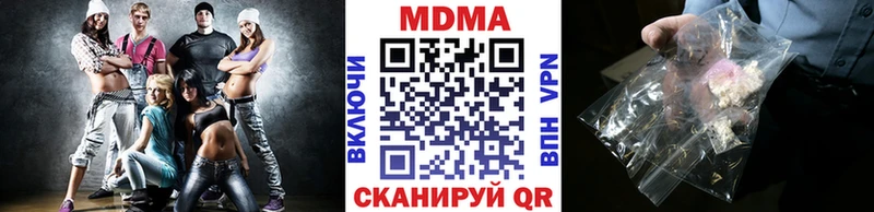MDMA кристаллы  Купить где  Енисейск 