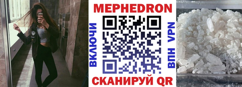 Купить  Енисейск  Меф кристаллы 
