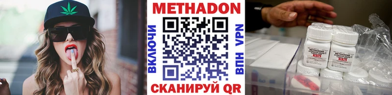 МЕТАДОН VHQ  Купить закладки  Енисейск 