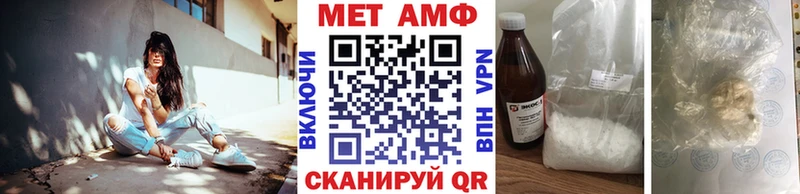 Купить где  Енисейск  Метамфетамин мет 