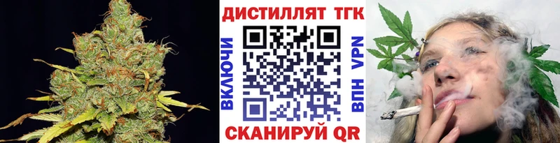 Дистиллят ТГК THC oil  Купить закладки  Енисейск 