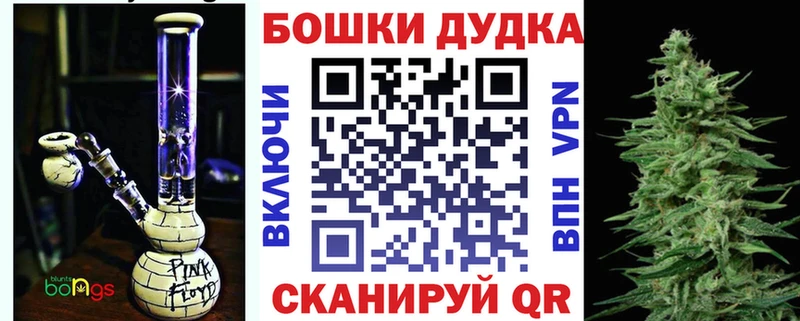 Канабис OG Kush  Купить где  Енисейск 
